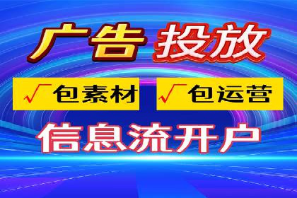 搜索引擎信息流优化技巧及案例