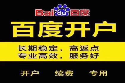 竞价SEM在体育产业中的营销效果评估