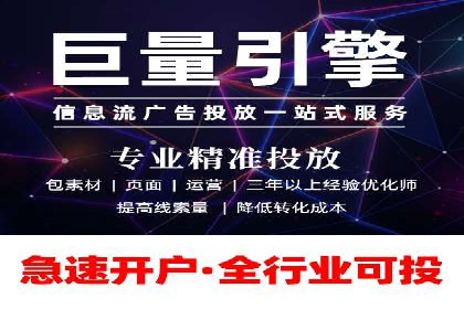 SEM托管代运营案例：优化广告投放策略